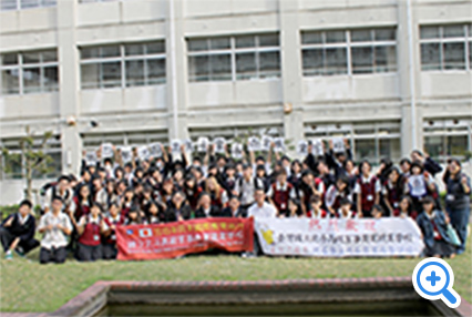 国際会計科 国際交流