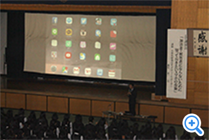 IT(スマホ)講演会