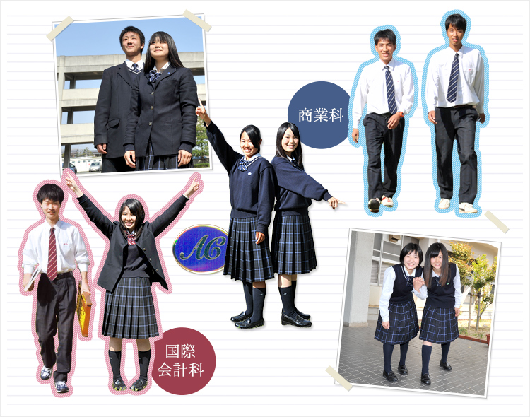 明石商業高校の制服